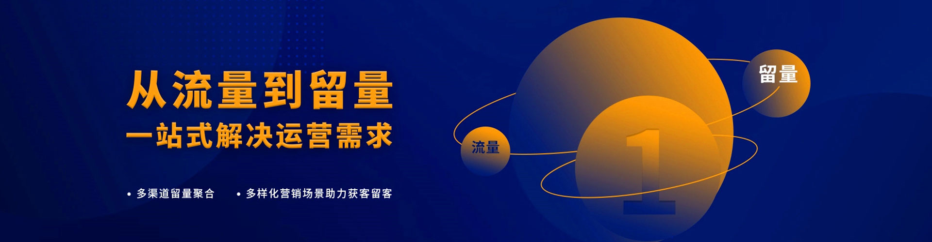 英山百度怎么推广
