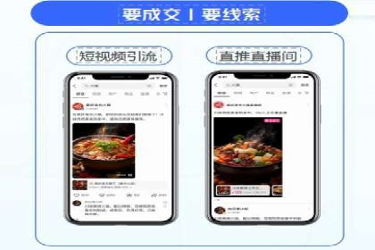 竞价开户推广案例：如何精准触达目标用户